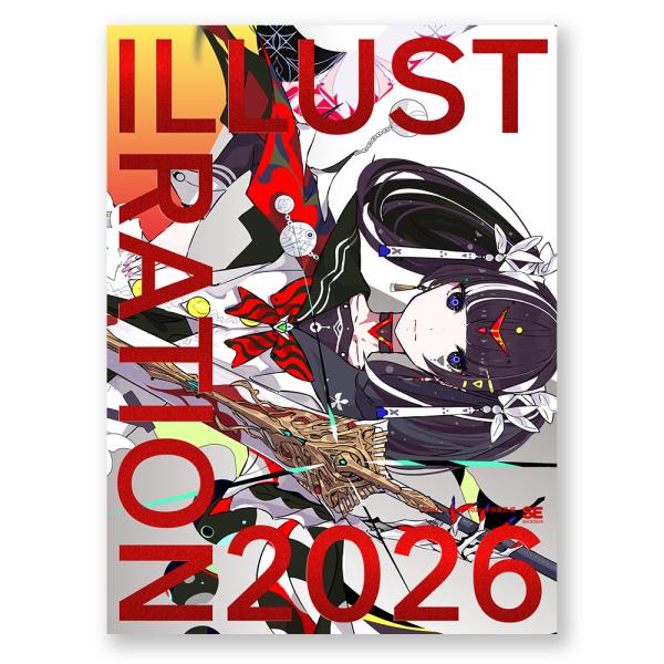 『ILLUSTRATION 2026』 通常版