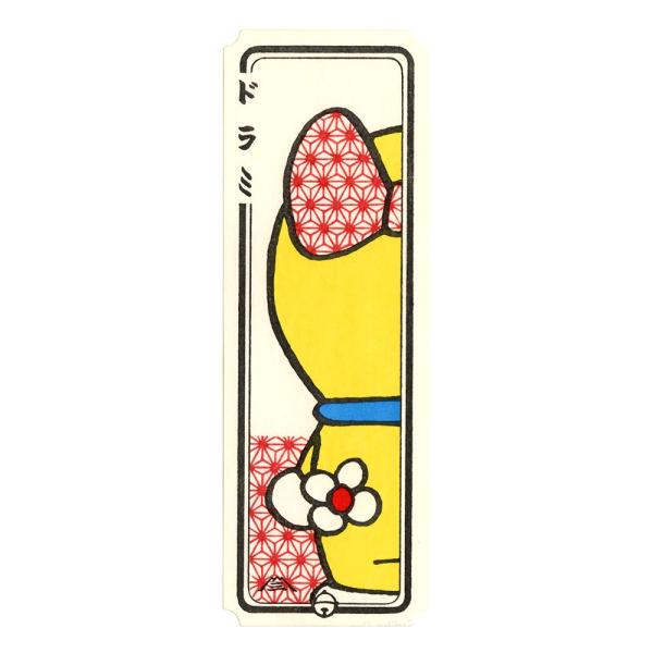 ドラミちゃん浮世絵札 シート Buyee Buyee 日本の通販商品 オークションの代理入札 代理購入