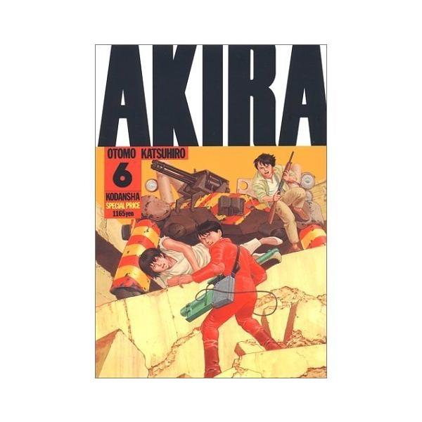AKIRA コミック 第6巻 : 銀座 蔦屋書店 - 通販 - Yahoo!ショッピング AKIRA コミック 第6巻 : 銀座 蔦屋書店 - 通販 - Yahoo!ショッピング