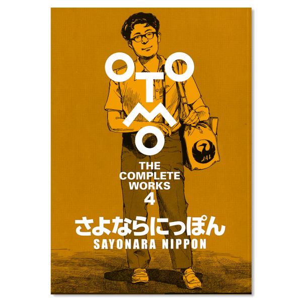 大友克洋セット4冊 g-tsutayabooks_gitp110462a-