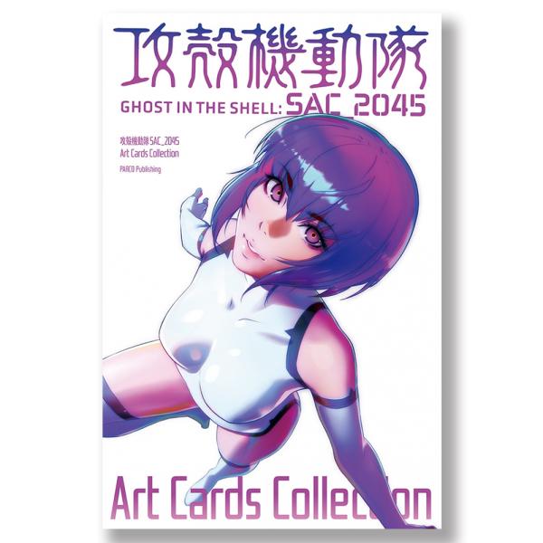 コミック 攻殻機動隊の人気商品 通販 価格比較 価格 Com