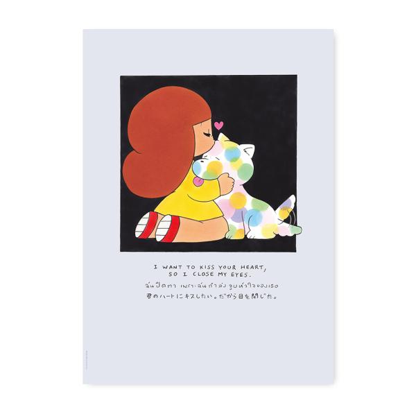 心で繋がるマムアンちゃんとマナオのポスターです。こちらの商品は店頭併売商品につき、品切れの場合にはご注文をキャンセルとさせていただく場合がございます。ご了承ください。