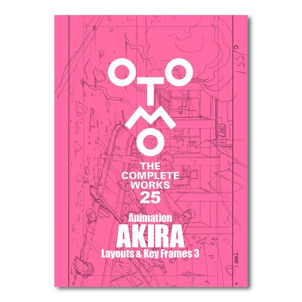 初版限定特製ステッカー付き】OTOMO THE COMPLETE WORKS 大友