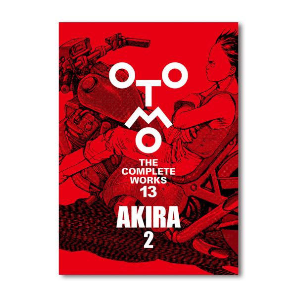 【初版特典付き】大友克洋全集2〜6の5冊セット 初版特典付き】大友克洋全集2〜6の5冊セット 初版特典付き】