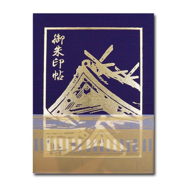 出雲 社 御朱印帳 紫 Dejapan Bid And Buy Japan With 0 Commission