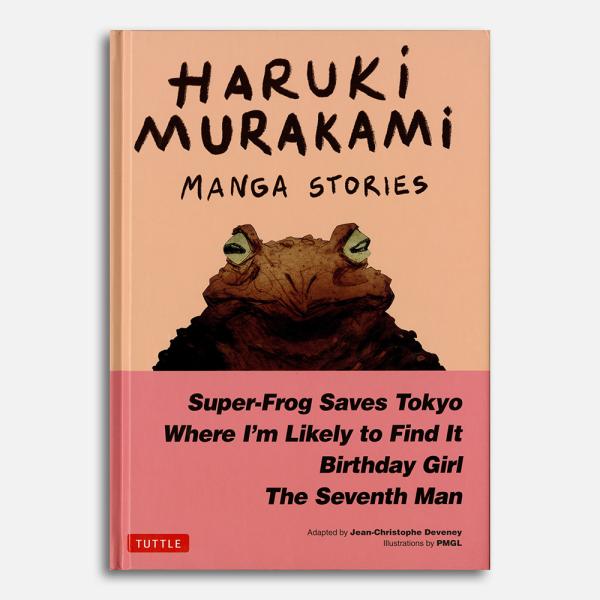 激レア村上春樹9STORIES 限定BOX＋特典 付 バンドデシネ 激レア村上春樹9STORIES 限定BOX＋特典 付 バンドデシネ HARUKI