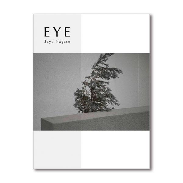 サイン入り】EYE by Sayo Nagase 永瀬沙世 写真集 : 銀座 蔦屋書店