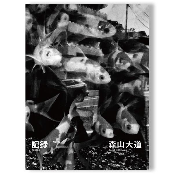 森山大道 ハワイ サイン入り サイン入り】記録60号 森山大道 写真集 : 銀座 蔦屋書店 - 通販