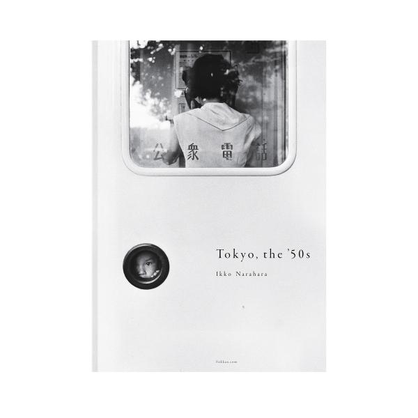 Tokyo, the '50s / Blue Yokohama 奈良原一高 写真集 : 銀座 蔦屋書店