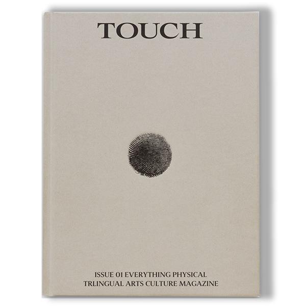 【初版500部】Touch Issue 1: EVERYTHING PHYS.. 初版500部限定】Touch Issue 1: EVERYTHING PHYSICAL 雑誌 : 銀座 蔦屋
