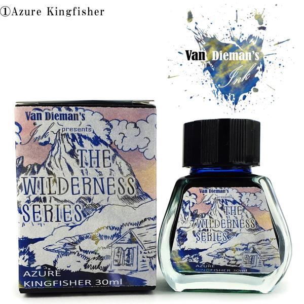 【30ml】Van Dieman's Ink The Wilderness Series　荒野シリーズ　全10色