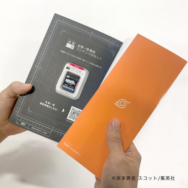 全巻一冊カセット Naruto ナルト 本体別売り 数量限定 Buyee Buyee Jasa Perwakilan Pembelian Barang Online Di Jepang