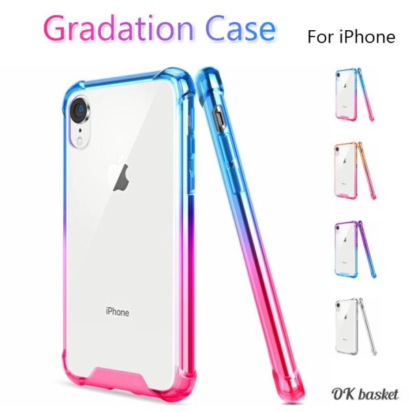 iPhone クリアケース グラデーション アイフォンケース クリア カバー