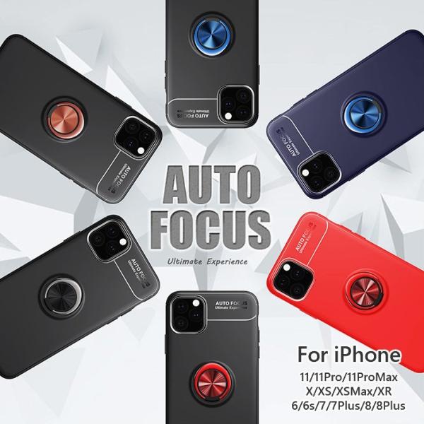 Iphone リング付き バンカーリング アイフォン カバー Iphone 11 11pro X Xr Xs Max Iphone８ ８plus ７plus ケース Iphone 93 Ok Basket 通販 Yahoo ショッピング