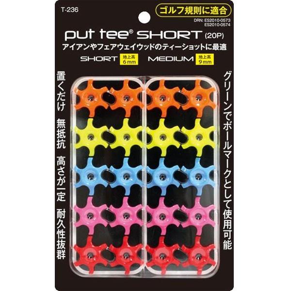 y[֑ΉzvbgeB[V[g T-236