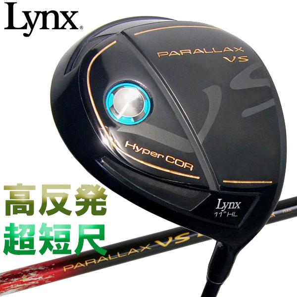 【期間限定】 高反発 リンクスゴルフ パララックス VS 超短尺 ドライバー Lynx Golf PARALLAX VS 19sbn