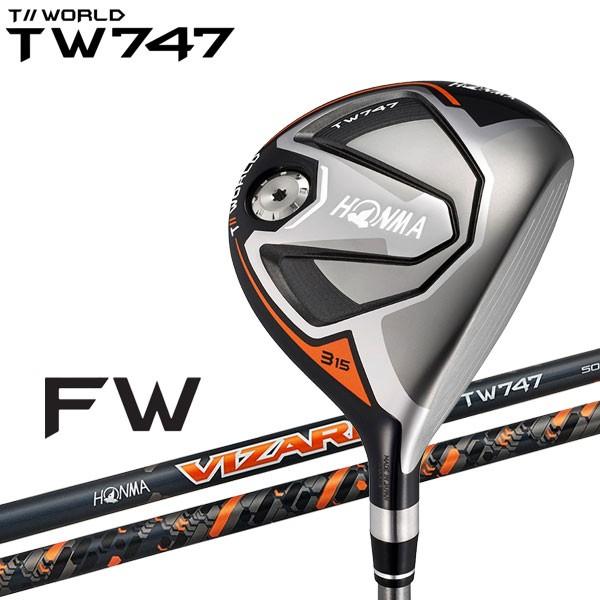 tw747 フェアウェイ ウッド
