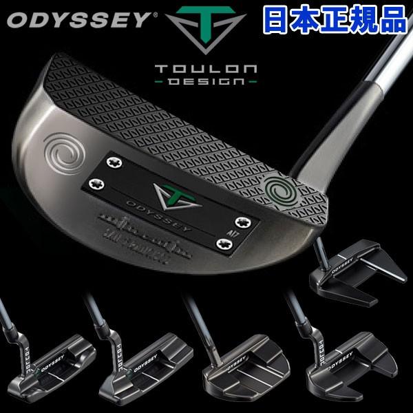 toulon putters
