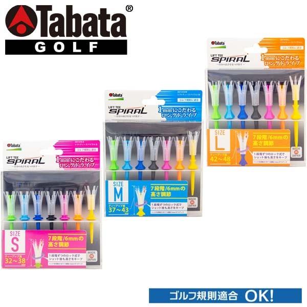 Tabata GV14191mmにこだわる高さ可動式ティー7段階/6mmの高さ調節式リフトティー。Sサイズティーアップ時の地上高：32~38mm重量(外装含)：31gMサイズティーアップ時の地上高：37~43mm重量(外装含)：33gLサイ...