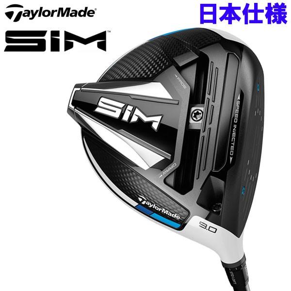 期間限定 テーラーメイド Sim ドライバー Tensei Silver Tm50 カーボン モデル 日本仕様 19sbn ジーゾーン ゴルフ Paypayモール店 通販 Paypayモール