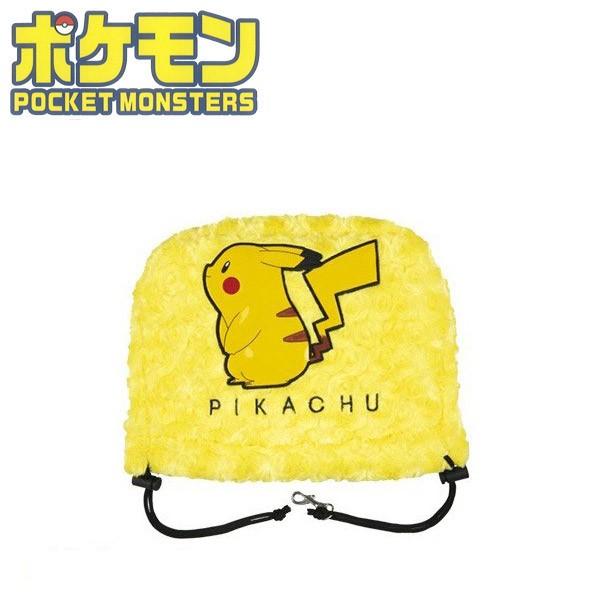 ポケモン ヘッドカバー アイアン用 ピカチュウ Pmic001 年モデル キャラクターグッズ ジーゾーン ゴルフ Paypayモール店 通販 Paypayモール