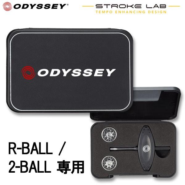 ODYSSEY（キャロウェイゴルフ） 【メール便対応】オデッセイ ウェイト