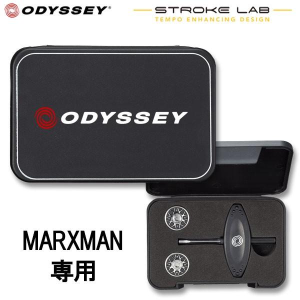 ODYSSEY（キャロウェイゴルフ） (期間限定)(メール便対応)オデッセイ