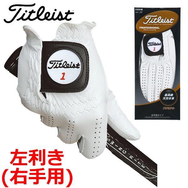 ゴルフ 左利き プロの人気商品 通販 価格比較 価格 Com