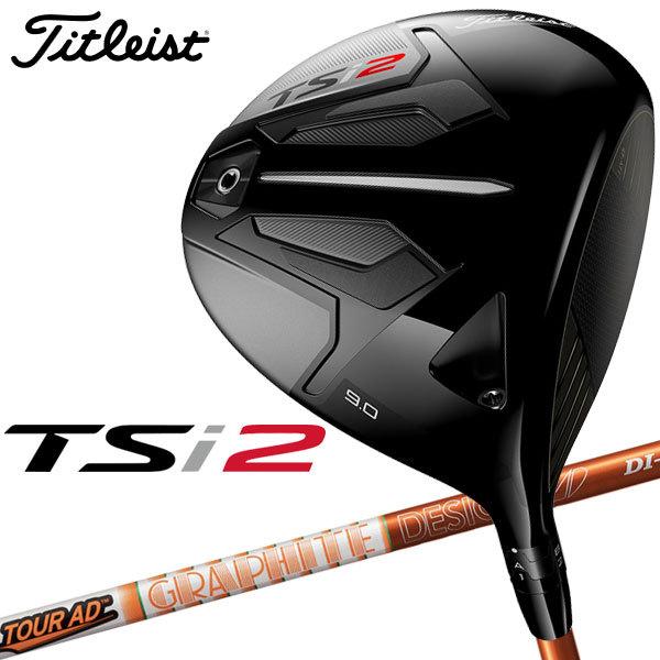 TSi2 Driver 10度 Tour AD DI（5S）