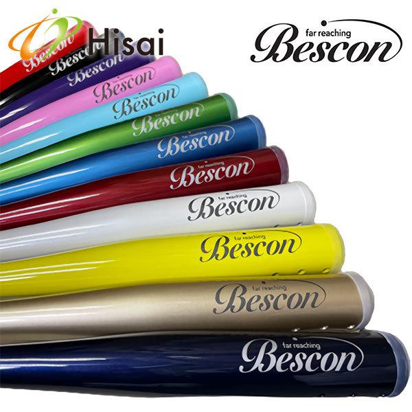 y|Cg15{zyԌzЂX|[c St xXR XCOobg K@ XCOK K fU ysbnz