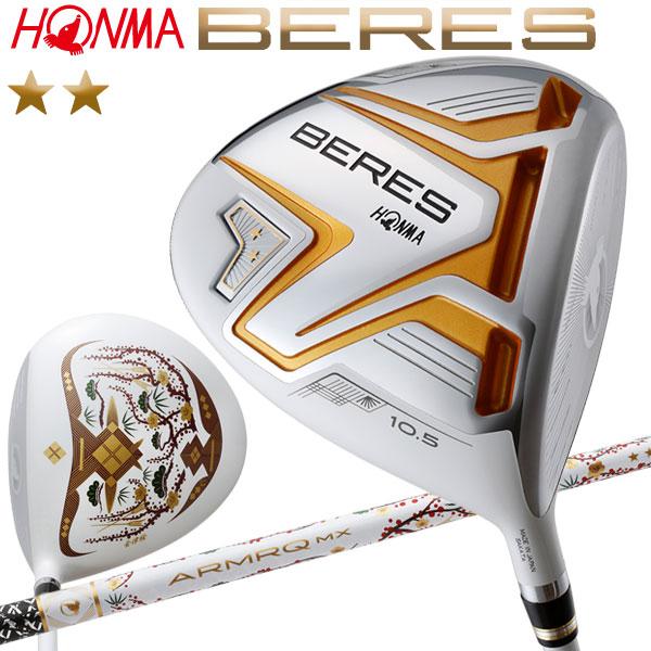 HONMA GOLF 【期間限定】 ホンマ ゴルフ ベレス AIZU 2Sグレード HONMA GOLF 【期間限定】 ホンマ ゴルフ ベレス AIZU 2Sグレード