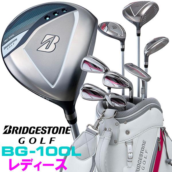 ■BRIDGESTONE GOLF BG100L 女性用 ゴルフセットクラブ パッケージセット日本正規品ドライバー＋5番ウッド＋6番ユーティリティ＋＃7、＃9アイアン＋PW＋SW＋パター＜8本セット＞専用キャディバッグ付き※ネームプレートは...