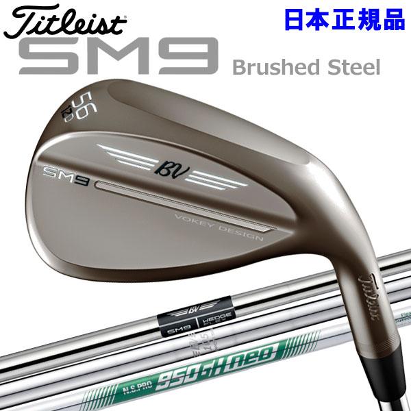 タイトリスト Titleist VOKEY（ボーケイ） WEDGE SM9 ブラッシュド