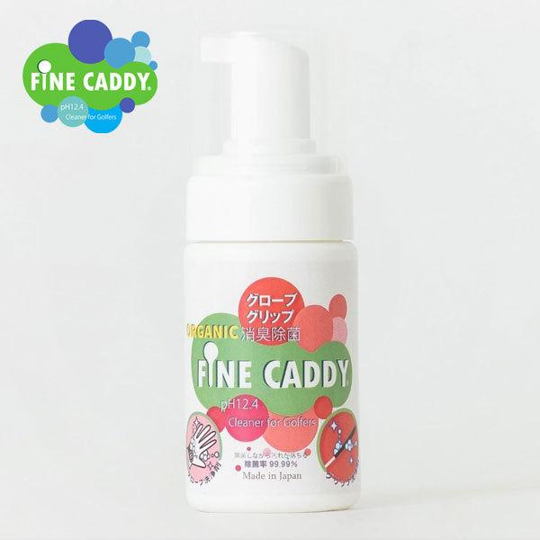 yԌz FINE CADDY St ObvO[u A N[i[ 100ml tB[lLfB ysbnz
