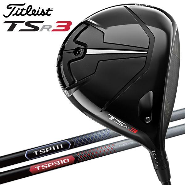期間限定】 タイトリスト TSR3 ドライバー カーボン Titleist 2022年