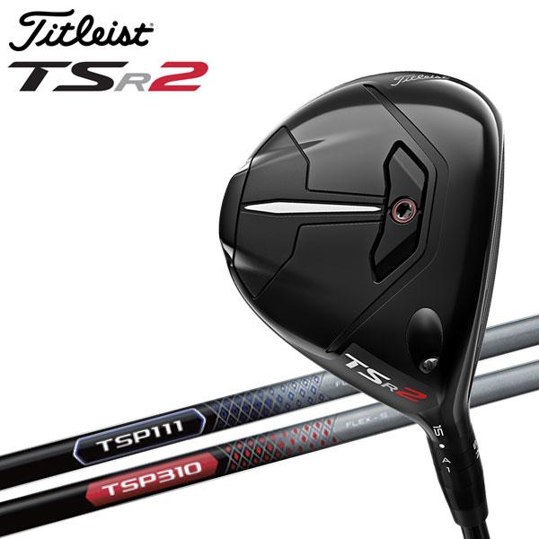 Titleist（タイトリスト） 【期間限定】 TSR2 フェアウェイ