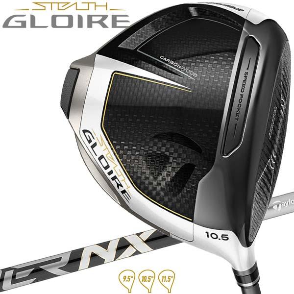 ステルスグローレ ドライバー 10.5度 R テーラーメイドステルスグローレドライバー 10,5度 TMスピーダーNX R