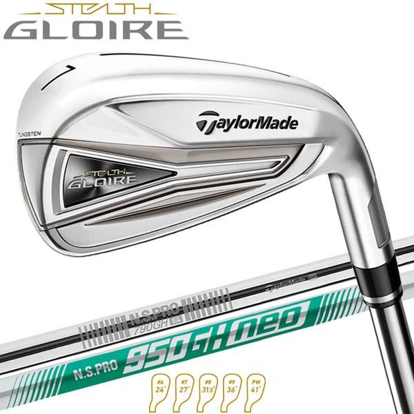 期間限定】 テーラーメイド ステルス グローレ アイアン 5本セット