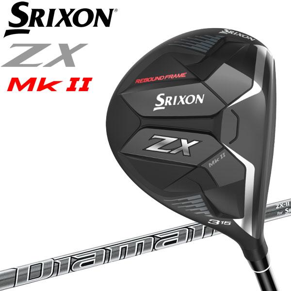 SRIXON ZX Mk2 フェアウェイウッド マーク2ディアマナ Dunlop Diamana ZX-2 50 カーボンシャフトさらに進化した「REBOUND FRAME Mk II」がスリクソン史上最大のボールスピードを実現。大きな飛距...
