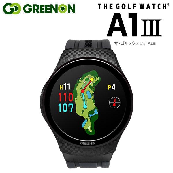 充実の品 GreenOn ゴルフナビGPSザ ゴルフウォッチ agapeeurope.org