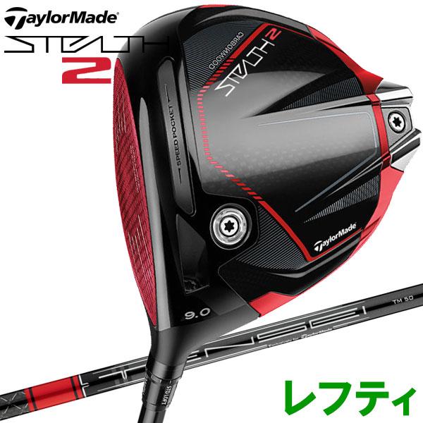 レフティ】テーラーメイド ステルス TENSEI TM50 ユーティリティ-