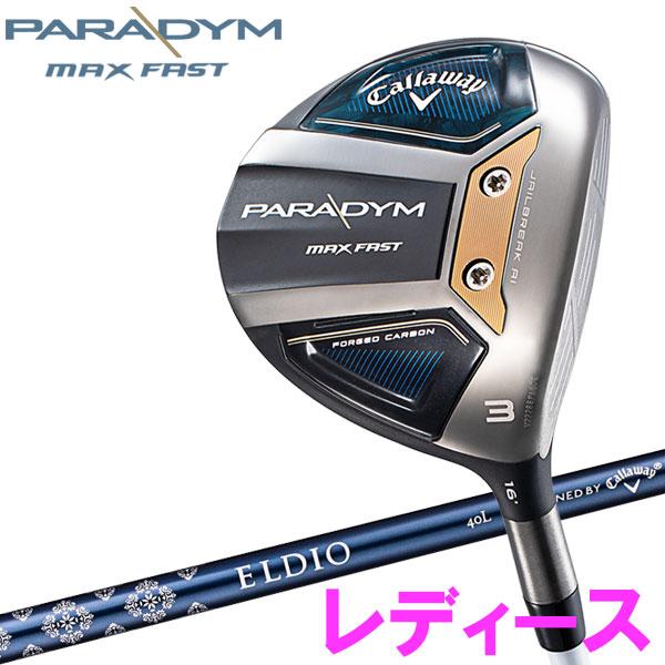 Callaway 【期間限定】 キャロウェイ パラダイム マックス ファスト 