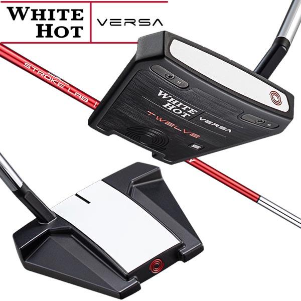 【期間限定】 オデッセイ ホワイト ホット VERSA パター ストロークラボシャフト 日本仕様 バ...