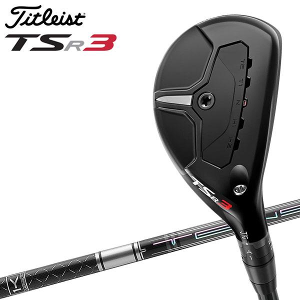 Titleist（タイトリスト） 【期間限定】 TSR3 ユーティリティ TENSEI