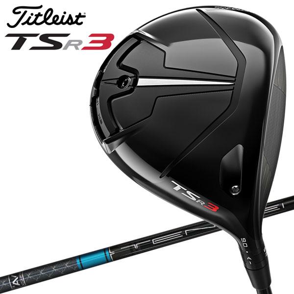美品 タイトリストTSR3 ドライバー 10° | verdadcre.com