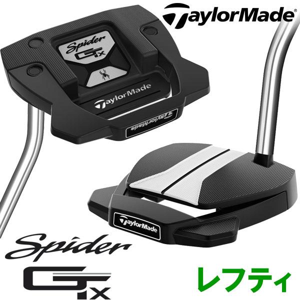 期間限定】 テーラーメイド スパイダー GT X パター レフティ 2023