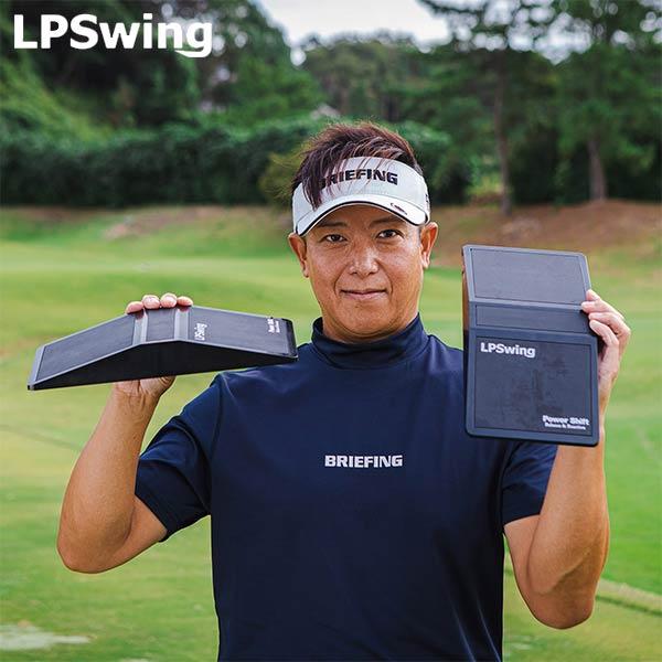 期間限定】 LPスイング パワー シフト スイング練習器 LPSwing