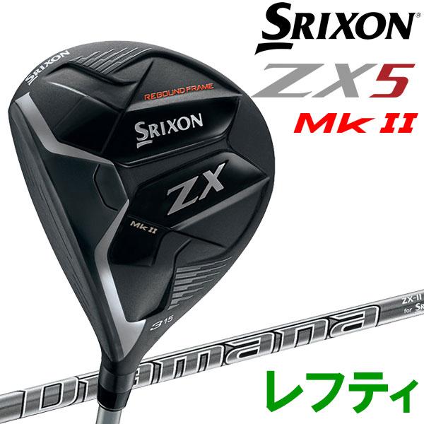 期間限定】 ダンロップ スリクソン ZX Mk-II フェアウェイウッド