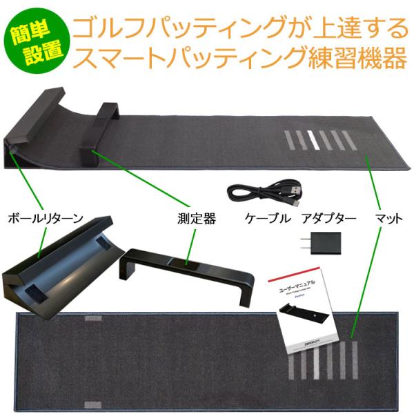 期間限定) GPROゴルフ ゼロパット ZEROPUTT パターシミュレーション