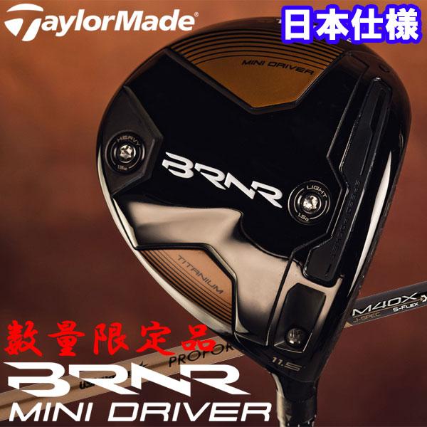 数量限定品 テーラーメイド バーナー ミニ ドライバー TaylorMade BRNR MINI 2023 日本仕様 :301980248747-01:ジーゾーン ゴルフ !店 通販 テーラーメイド ミニドライバー 360 ヘッド単体
